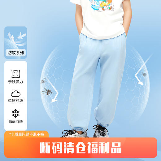 男女童弹力国风清凉防蚊裤单裤新款安奈儿童装EM426114 商品图0