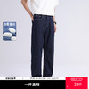 GXG男装【含桑蚕丝】26夏季简约休闲水洗直筒经典百搭男式牛仔裤K&C 商品缩略图0