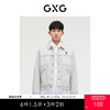 GXG男装  浅灰色牛仔夹克外套 休闲简约好搭夹克春季热卖 商品缩略图0