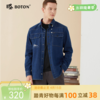 波顿男士高端柔软牛仔长袖衬衫休闲百搭外套MS619123 商品缩略图0