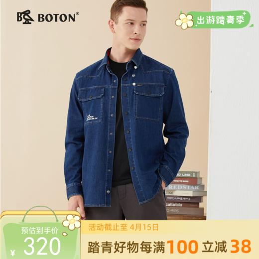 波顿男士高端柔软牛仔长袖衬衫休闲百搭外套MS619123 商品图0