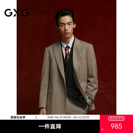 GXG男装 含羊毛合体商务西装男士正装  秋G24X133010 商品图0