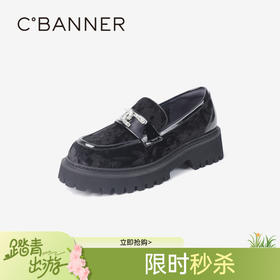 千百度复古新中式厚底乐福鞋女款秋季深口黑色小皮鞋增高A24453907