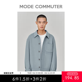 MC |MODE COMMUTER冬季翻领手工缝纫全羊毛短大衣男外套MCD106067J