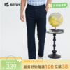 抗皱易打理波顿春夏男士商务休闲裤高端棉弹力舒适裤子ME909124 商品缩略图0