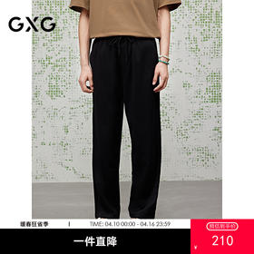 GXG男装 简约直筒长裤宽松男卫裤25夏热卖G25X022080