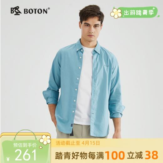 【全棉牛津纺】波顿春秋男士纯色长袖衬衫时尚百搭高端MS693123 商品图0