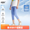 女童全腰打底七分裤瑜伽裤夏季新款安奈儿童装EG526099 商品缩略图0