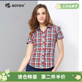 【第2件半价！尾货清仓不退换】波顿红色短袖衬衫吸汗透气纯棉LS702