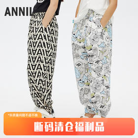 男女童梭织单裤防蚊裤夏季新款安奈儿童装EM426012