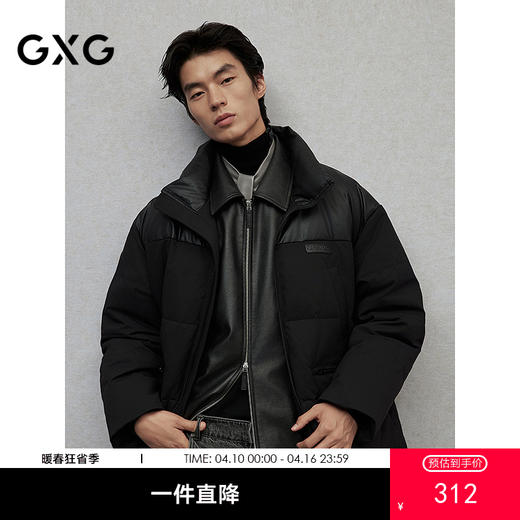 GXG男装 pu皮拼接立领棉服男潮流通勤加厚棉衣保暖外套  冬热卖 商品图0