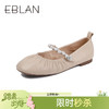 伊伴秋季柔软羊皮鞋面温柔芭蕾舞鞋平跟设计单鞋B25451203 商品缩略图0