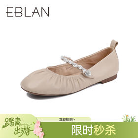 伊伴秋季柔软羊皮鞋面温柔芭蕾舞鞋平跟设计单鞋B25451203
