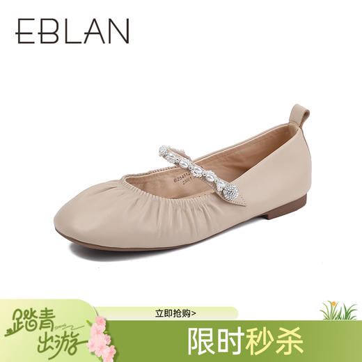 伊伴秋季柔软羊皮鞋面温柔芭蕾舞鞋平跟设计单鞋B25451203 商品图0