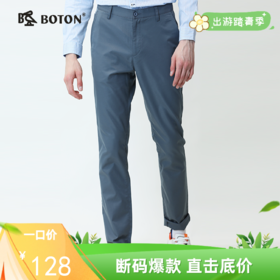 波顿春夏季薄款休闲裤男士直筒修身抗皱高端潮流大码长裤子ME707120