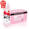 【1月】外星人维C水(车厘子)500mlx15 商品缩略图0