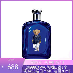 Ralph Lauren拉夫劳伦 蓝马球淡香水EDT 200ML
