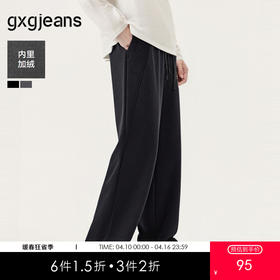 gxg.jeans男装冬季热卖针织长裤  黑色时尚简约好搭休闲裤J24X024199