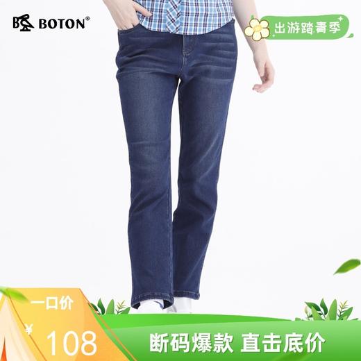 波顿女士女士浅蓝色牛仔裤秋冬季直筒修身裤子LE210519 商品图0