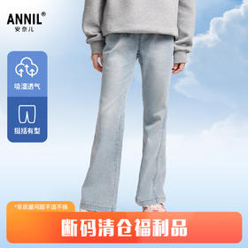 女童牛仔单裤春季新款安奈儿童装EG516016
