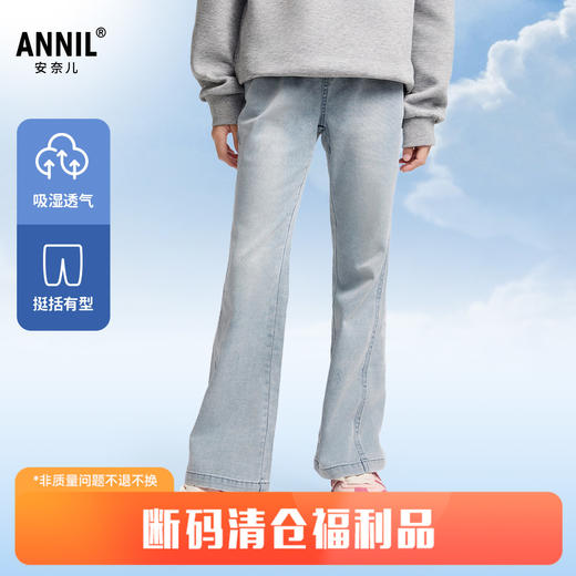 女童牛仔单裤春季新款安奈儿童装EG516016 商品图0