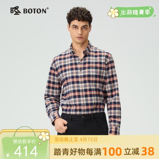 【抗菌防臭】波顿男士春秋冬季翻领中厚磨毛格子长袖衬衫休闲通勤简约百搭衬衣MS125325 商品图0