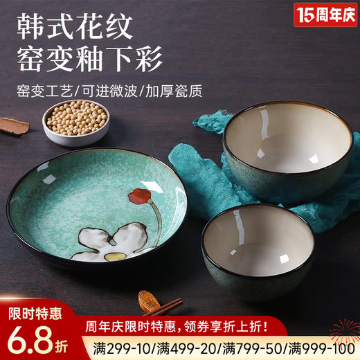 窑变釉复古餐具（韩式浅绿） 商品图0