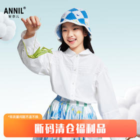 女童翻领长袖衬衣春季新款安奈儿童装EG511009