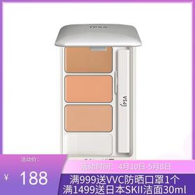 日本IPSA/茵芙莎 纯美无瑕三色遮瑕盘 4.5G