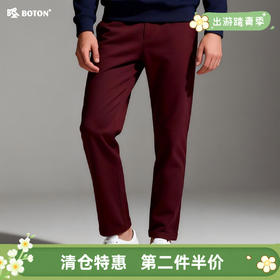 【第2件半价！尾货清仓不退换】波顿男士斜袋休闲长裤ME125315