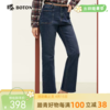 【暖炎绒】波顿女士四季 牛仔长裤 高腰阔腿 直筒藏肉复古口袋款LE332324 商品缩略图0