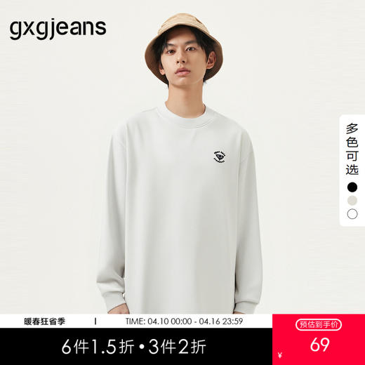 【3色可选】gxgjeans男装 冬季热卖简约好搭半高领长袖T恤打底衫 商品图0