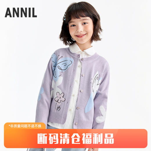 女童针织开衫春季新款安奈儿童装EG614520 商品图0