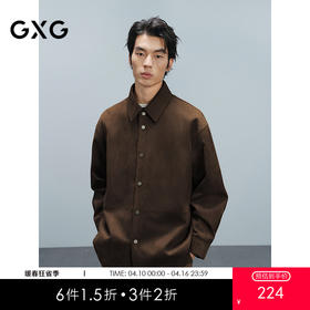 GXG男装  麂皮简约夹克男通勤外套冬热卖G24X214102