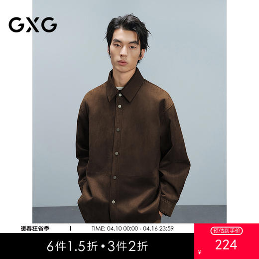 GXG男装  麂皮简约夹克男通勤外套冬热卖G24X214102 商品图0
