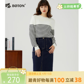 波顿春秋季条纹针织衫设计感小众打底衫高端美式休闲上衣LU107323