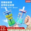放松时光耐高温水杯 商品缩略图0
