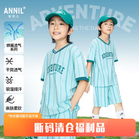 【实体店同款】男童清凉运动T恤V领短袖上衣新款安奈儿童装AB421750