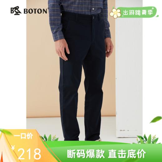 波顿男士秋冬季直筒宽松灰色棉弹休闲长裤ME825322 商品图0