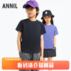 男女童简约透气圆领亲子短袖T恤新款安奈儿童装童装小程序专享EM421146 商品缩略图0