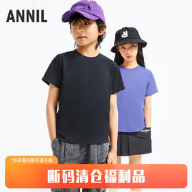 男女童简约透气圆领亲子短袖T恤新款安奈儿童装童装小程序专享EM421146