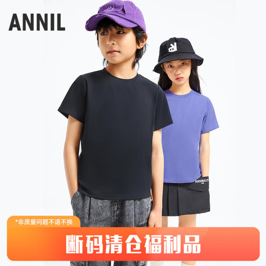 男女童简约透气圆领亲子短袖T恤新款安奈儿童装童装小程序专享EM421146 商品图0