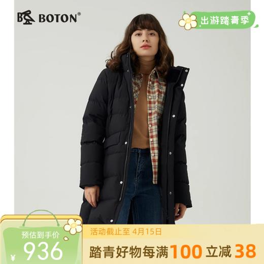 波顿女士秋冬合身保暖羽绒服显瘦 黑杏两色白鸭绒中长款LC755523 商品图0
