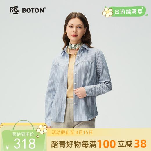 【抗菌防臭】波顿女士秋冬季翻领磨毛长袖纯棉条纹衬衫宽松休闲舒适百搭衬衣LS101325 商品图0