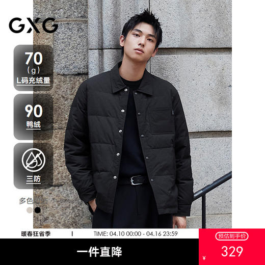 【衬衫式】GXG男装 满印老花轻薄羽绒服男士保暖外套 冬季热卖 商品图0