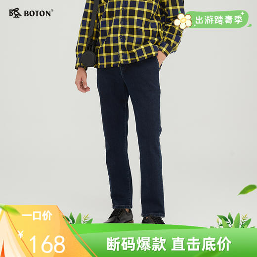 波顿男士秋冬百搭 牛仔裤 显瘦不紧绷 合身直筒弹力磨毛底长裤ME786521 商品图0