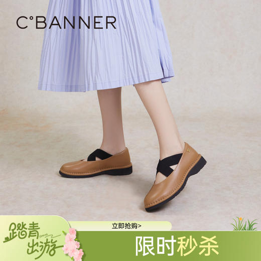 千百度复古低跟玛丽珍鞋春季芭蕾舞鞋女鞋A24180531 商品图0