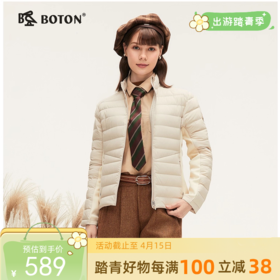 波顿女士秋冬季短款米杏色拼接高端石墨烯保暖羽绒服LC759324