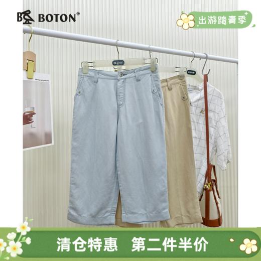 【第2件半价！尾货清仓不退换】波顿女士麻棉中裤透气舒适夏季百搭休闲裤LE331 商品图0
