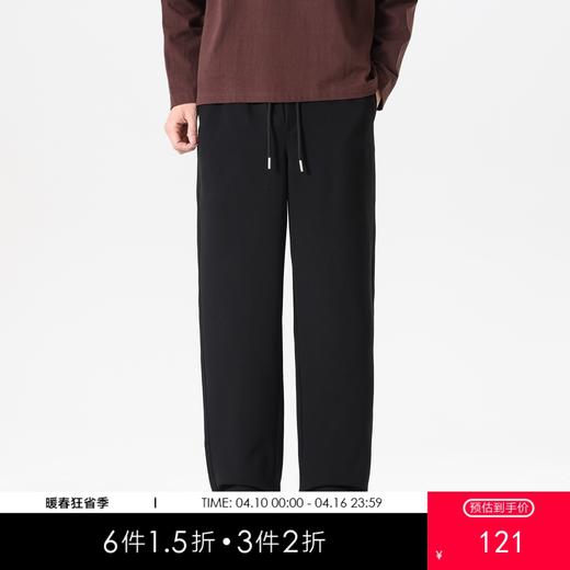 gxgjeans男装【经典百搭】男士休闲裤2026春款纯色系带校园通勤直筒长裤男K&C 商品图0